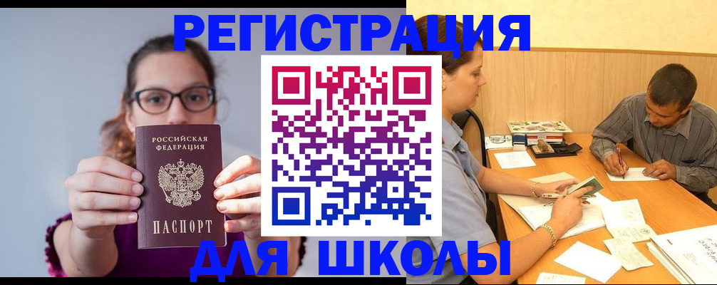 форма 3 в Сосногорске